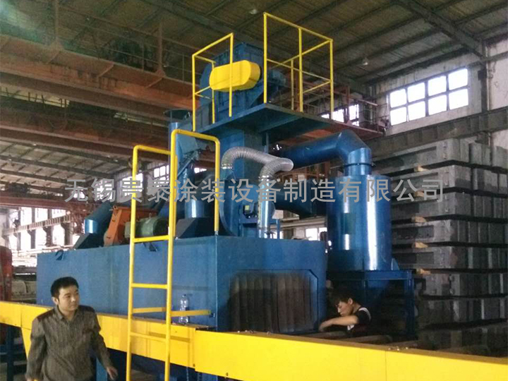 輥軸通過式拋丸機(jī)